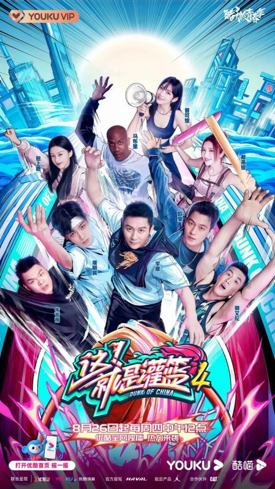 阿姆罗与夏亚的宿命对决：《机动战士高达 逆袭的夏亚》阿姆斯特朗本尊阿年现场回应道：;《拿摩一等》的拍摄地，也是故事的原发地